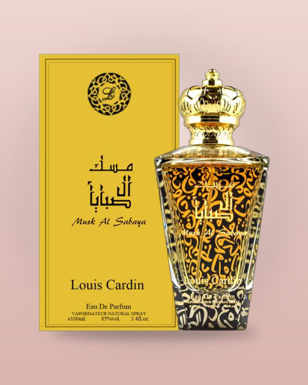 Musk Al Sabaya